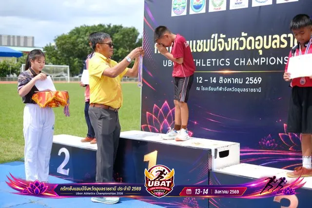 ภาพการแข่งขัน UBON CHAMPIONSHIPS 2026