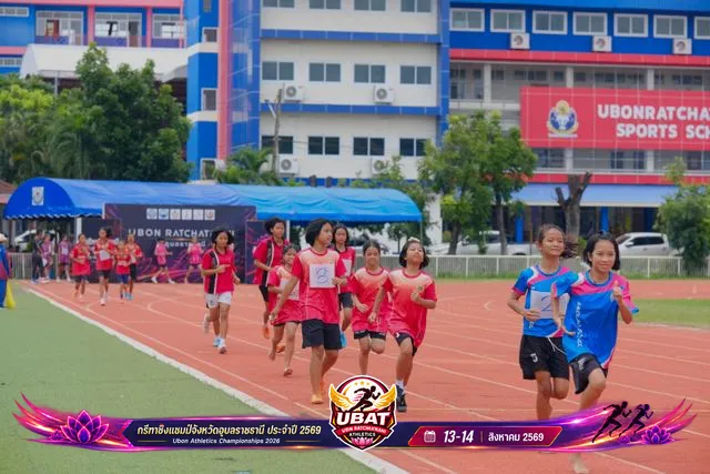 ภาพการแข่งขัน UBON CHAMPIONSHIPS 2026
