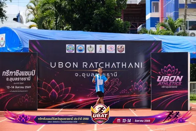 ภาพการแข่งขัน UBON CHAMPIONSHIPS 2026