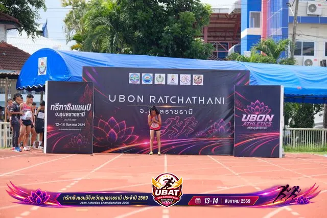 ภาพการแข่งขัน UBON CHAMPIONSHIPS 2026