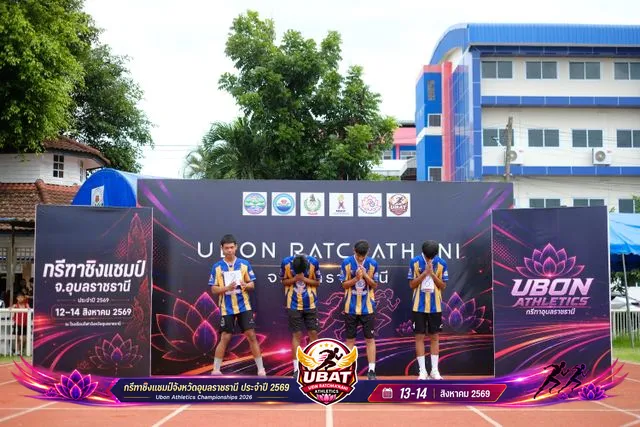 ภาพการแข่งขัน UBON CHAMPIONSHIPS 2026