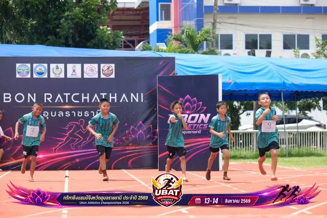 ภาพการแข่งขัน UBON CHAMPIONSHIPS 2026