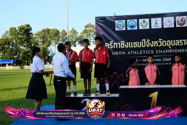 ภาพการแข่งขัน UBON CHAMPIONSHIPS 2026