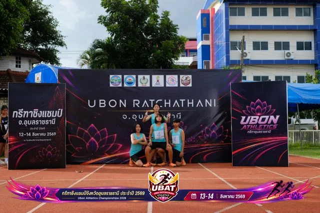 ภาพการแข่งขัน UBON CHAMPIONSHIPS 2026
