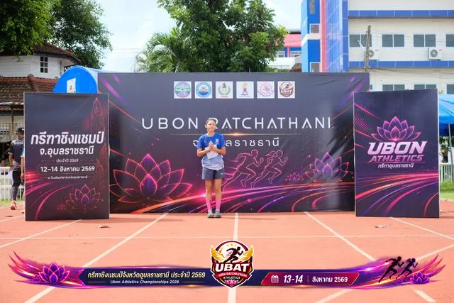 ภาพการแข่งขัน UBON CHAMPIONSHIPS 2026