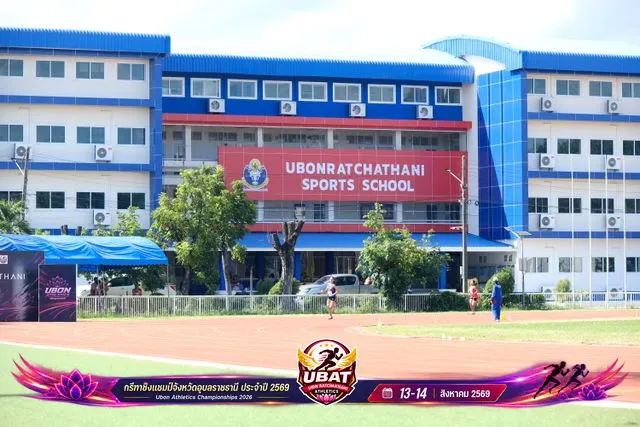 ภาพการแข่งขัน UBON CHAMPIONSHIPS 2026