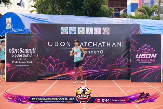 ภาพการแข่งขัน UBON CHAMPIONSHIPS 2026