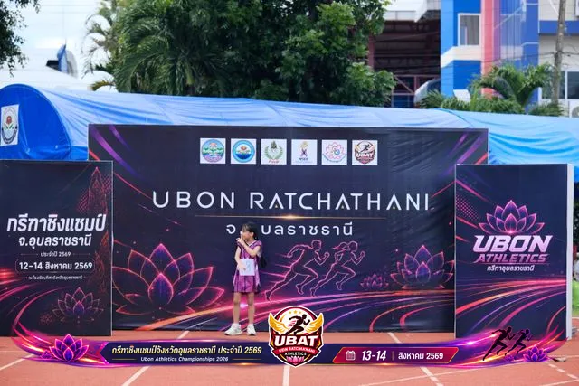 ภาพการแข่งขัน UBON CHAMPIONSHIPS 2026