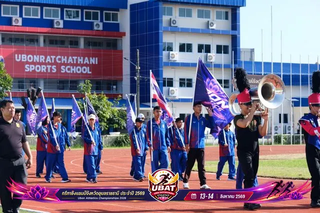 ภาพการแข่งขัน UBON CHAMPIONSHIPS 2026