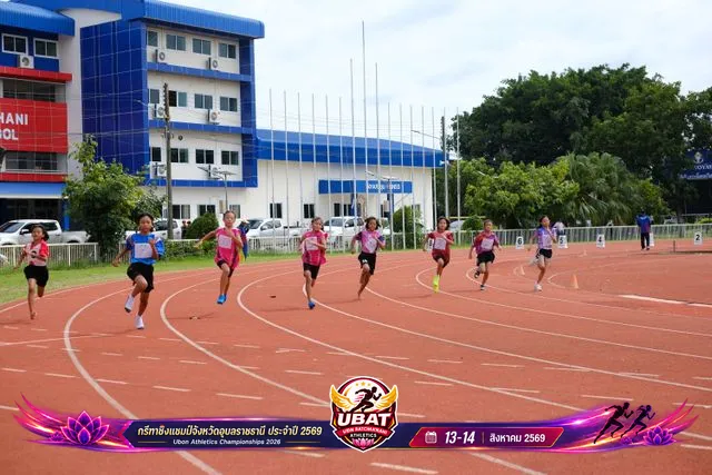 ภาพการแข่งขัน UBON CHAMPIONSHIPS 2026