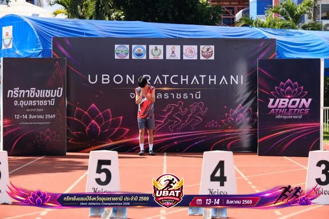 ภาพการแข่งขัน UBON CHAMPIONSHIPS 2026