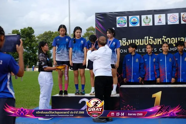 ภาพการแข่งขัน UBON CHAMPIONSHIPS 2026