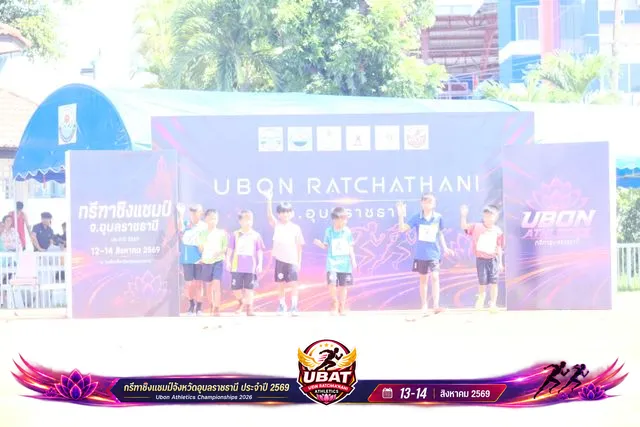 ภาพการแข่งขัน UBON CHAMPIONSHIPS 2026