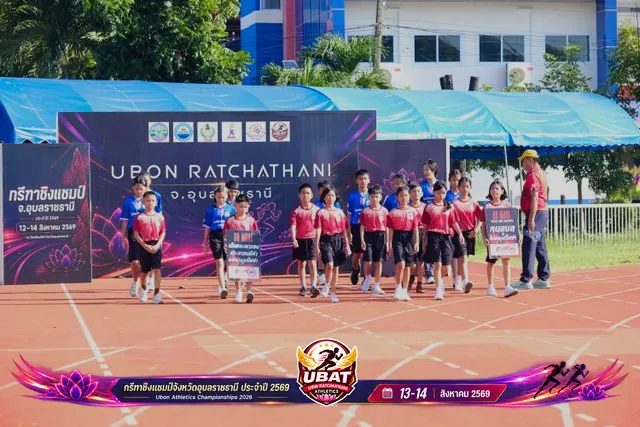 ภาพการแข่งขัน UBON CHAMPIONSHIPS 2026
