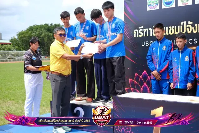 ภาพการแข่งขัน UBON CHAMPIONSHIPS 2026