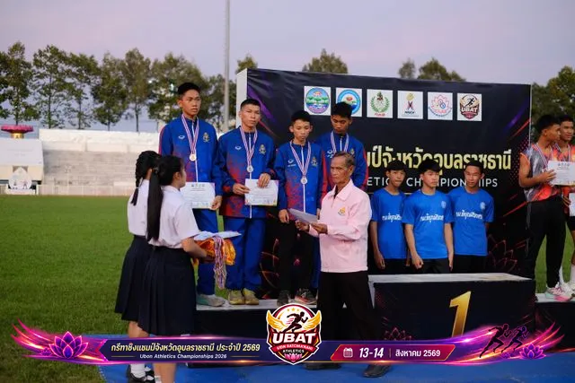 ภาพการแข่งขัน UBON CHAMPIONSHIPS 2026