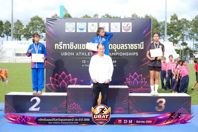 ภาพการแข่งขัน UBON CHAMPIONSHIPS 2026