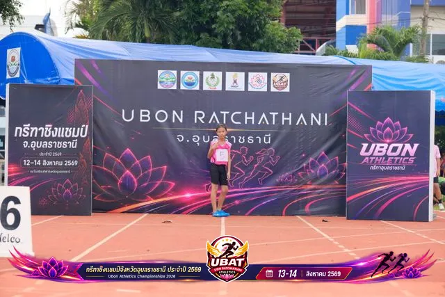 ภาพการแข่งขัน UBON CHAMPIONSHIPS 2026