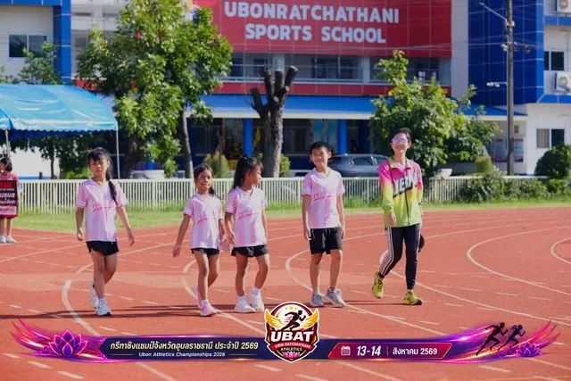 ภาพการแข่งขัน UBON CHAMPIONSHIPS 2026