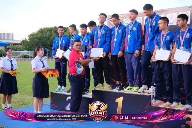 ภาพการแข่งขัน UBON CHAMPIONSHIPS 2026