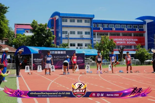 ภาพการแข่งขัน UBON CHAMPIONSHIPS 2026