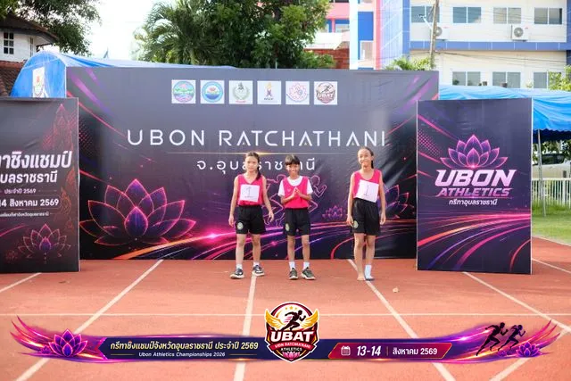 ภาพการแข่งขัน UBON CHAMPIONSHIPS 2026