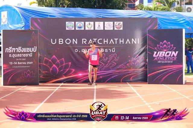 ภาพการแข่งขัน UBON CHAMPIONSHIPS 2026