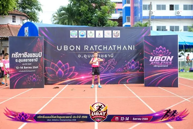 ภาพการแข่งขัน UBON CHAMPIONSHIPS 2026