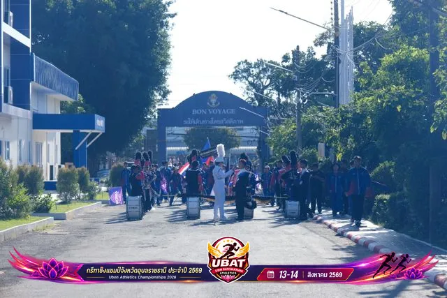ภาพการแข่งขัน UBON CHAMPIONSHIPS 2026
