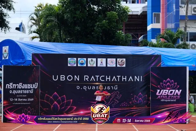 ภาพการแข่งขัน UBON CHAMPIONSHIPS 2026