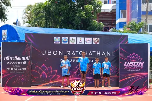 ภาพการแข่งขัน UBON CHAMPIONSHIPS 2026