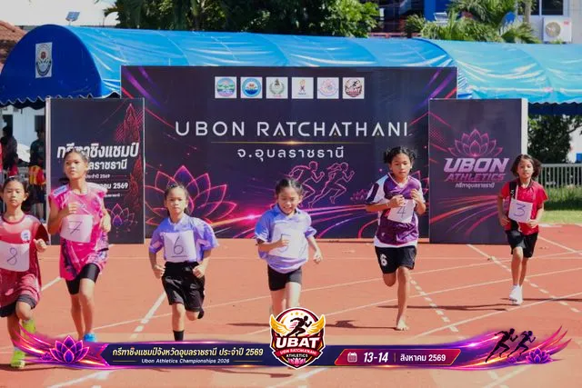 ภาพการแข่งขัน UBON CHAMPIONSHIPS 2026