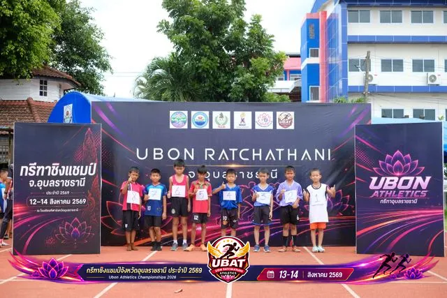 ภาพการแข่งขัน UBON CHAMPIONSHIPS 2026