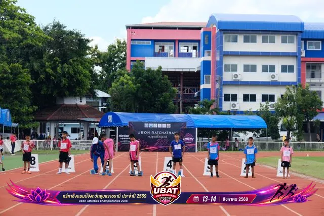 ภาพการแข่งขัน UBON CHAMPIONSHIPS 2026