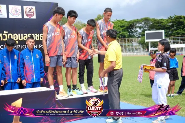 ภาพการแข่งขัน UBON CHAMPIONSHIPS 2026