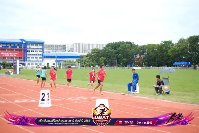 ภาพการแข่งขัน UBON CHAMPIONSHIPS 2026