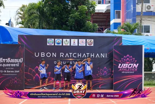 ภาพการแข่งขัน UBON CHAMPIONSHIPS 2026