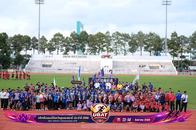ภาพการแข่งขัน UBON CHAMPIONSHIPS 2026