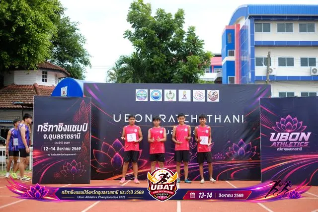 ภาพการแข่งขัน UBON CHAMPIONSHIPS 2026