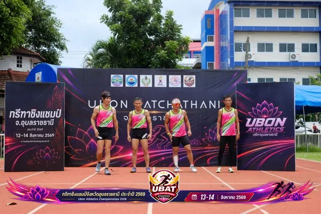ภาพการแข่งขัน UBON CHAMPIONSHIPS 2026