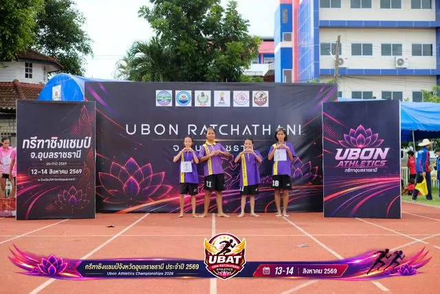 ภาพการแข่งขัน UBON CHAMPIONSHIPS 2026