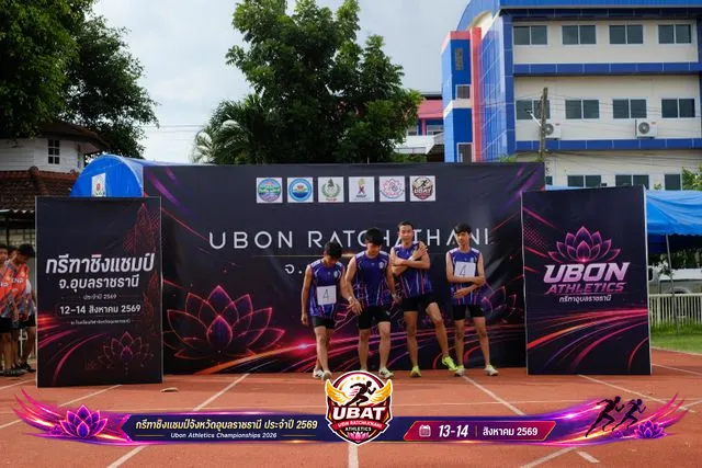 ภาพการแข่งขัน UBON CHAMPIONSHIPS 2026