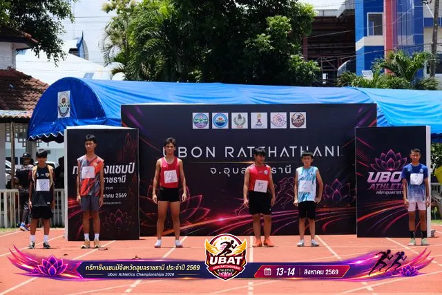 ภาพการแข่งขัน UBON CHAMPIONSHIPS 2026