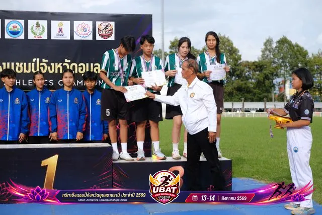 ภาพการแข่งขัน UBON CHAMPIONSHIPS 2026