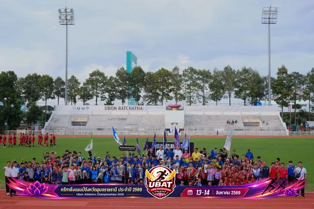 ภาพการแข่งขัน UBON CHAMPIONSHIPS 2026