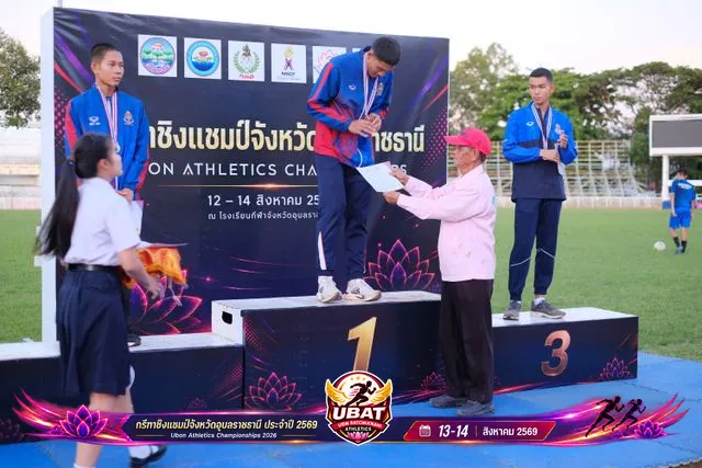 ภาพการแข่งขัน UBON CHAMPIONSHIPS 2026