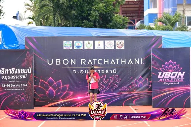 ภาพการแข่งขัน UBON CHAMPIONSHIPS 2026