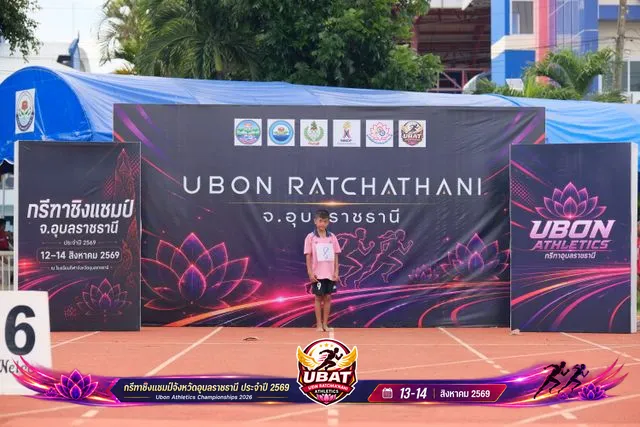 ภาพการแข่งขัน UBON CHAMPIONSHIPS 2026