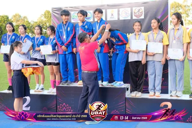 ภาพการแข่งขัน UBON CHAMPIONSHIPS 2026