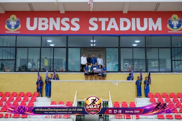 ภาพการแข่งขัน UBON CHAMPIONSHIPS 2026